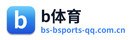 b体育